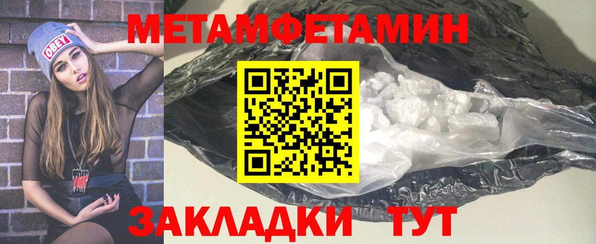 Amphetamine VHQ Гусиноозёрск