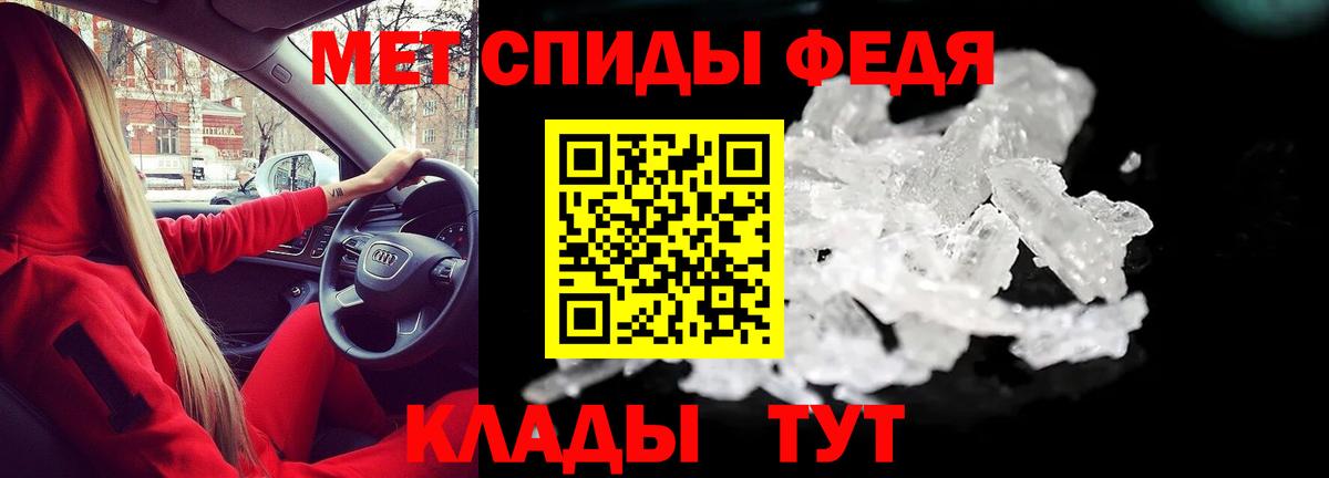 АМФЕТАМИН 98% Гусиноозёрск