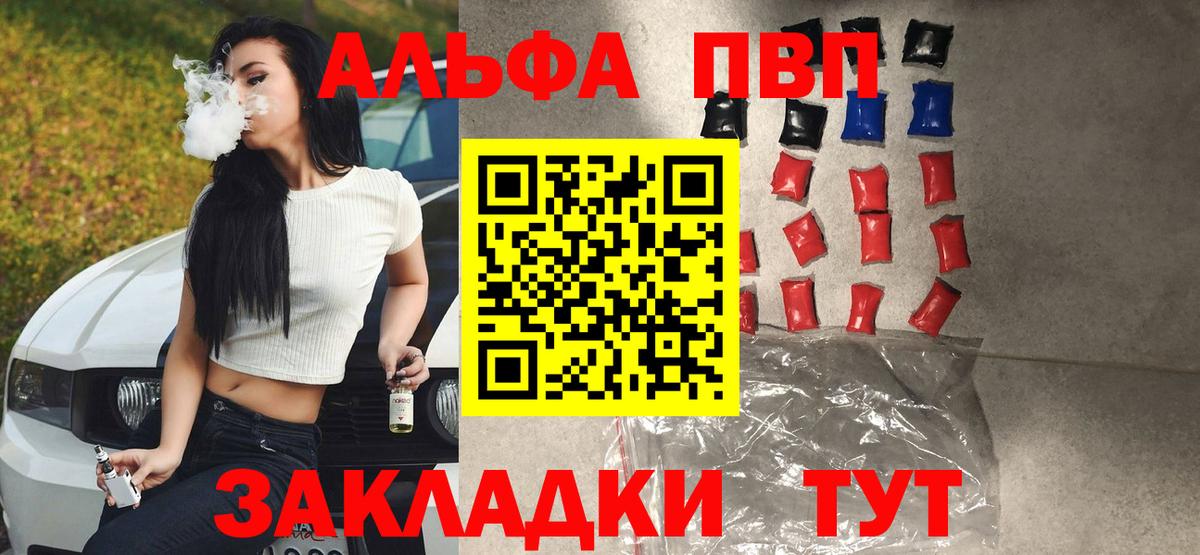 A-PVP СК КРИС Гусиноозёрск