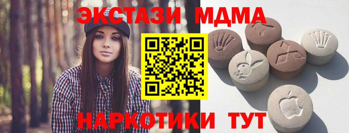 Гашиш  COCAIN  Меф МЯУ МЯУ кристаллы  Вход с VPN  MDMA  Гусиноозёрск  МАРИХУАНА 