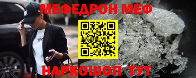 прущий лед Волгодонск