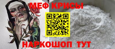 прущий лед Волгодонск