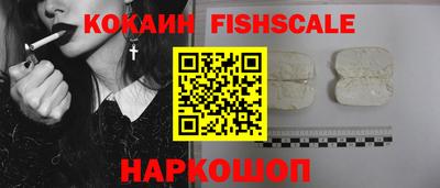 кокаин VHQ Волжский