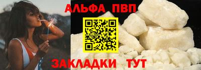 мескалин Балаково