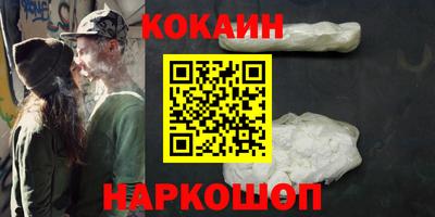 прущий лед Волгодонск