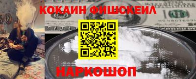 прущий лед Волгодонск