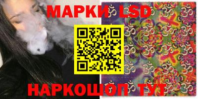 прущий лед Волгодонск