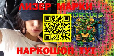 гидропоника Волжск