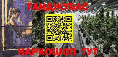 прущий лед Волгодонск