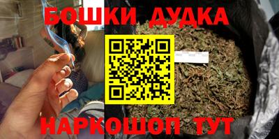 мескалин Балаково