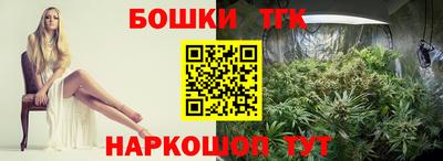 прущий лед Волгодонск