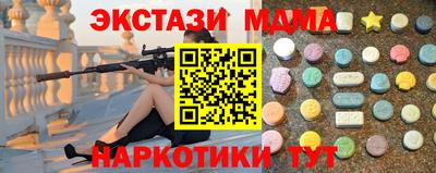 прущий лед Волгодонск