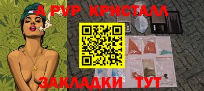 кокаин VHQ Волжский