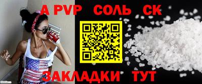 2c-b Кинель