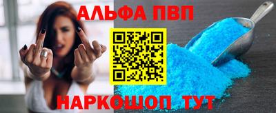 гидропоника Волжск