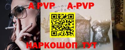 прущий лед Волгодонск