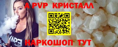 прущий лед Волгодонск