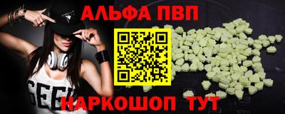 кокаин VHQ Волжский