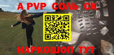гидропоника Волжск