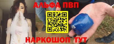 кокаин VHQ Волжский