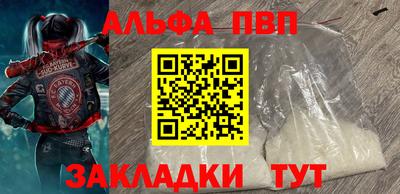 мескалин Балаково