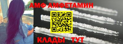 гидропоника Волжск