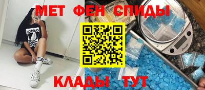 прущий лед Волгодонск