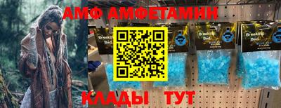 кокаин VHQ Волжский