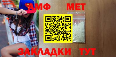 кокаин VHQ Волжский