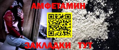 кокаин VHQ Волжский