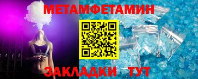 мескалин Балаково