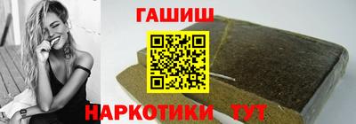 гидропоника Волжск