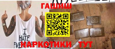 прущий лед Волгодонск