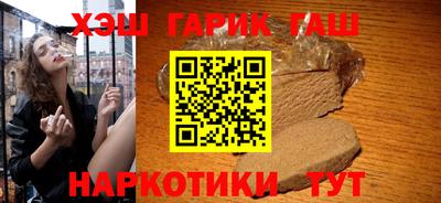 гидропоника Волжск