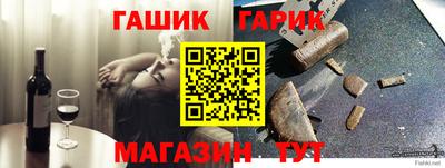 мескалин Балаково