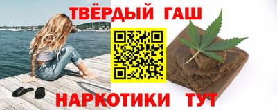 мескалин Балаково