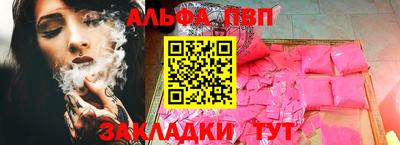 jwh Балашиха