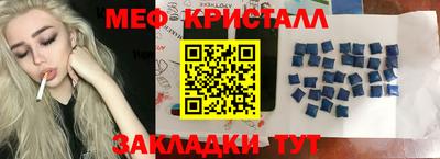 кокаин VHQ Волжский
