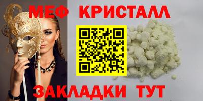 гидропоника Волжск
