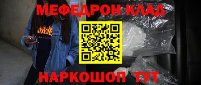 кокаин VHQ Волжский
