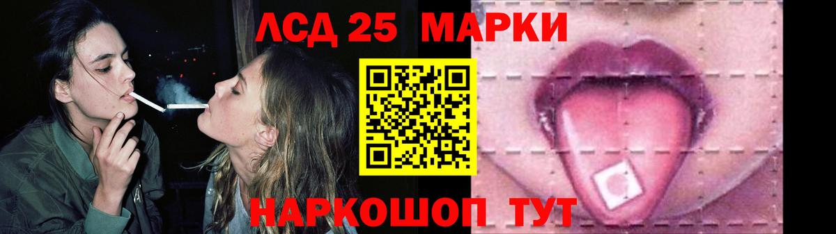 ЛСД экстази ecstasy  Гусиноозёрск  LSD-25 экстази ecstasy 
