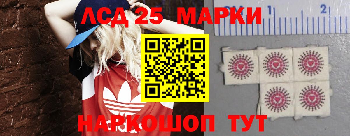 ЛСД экстази ecstasy  Вход с VPN  omg как войти  Гусиноозёрск  Лсд 25 экстази 