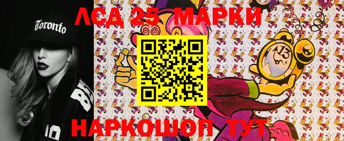 Марки NBOMe 1,8мг Гусиноозёрск