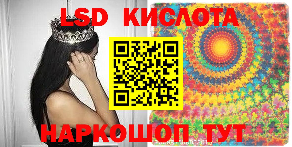 Марки 25I-NBOMe 1500мкг  Марки 25I-NBOMe 1500мкг  Гусиноозёрск 