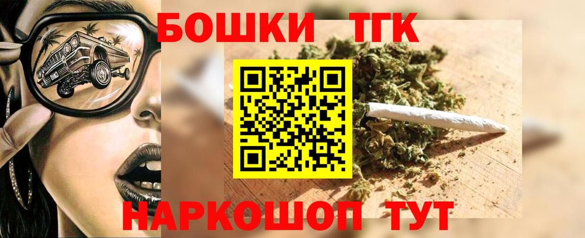 Канабис VHQ Гусиноозёрск