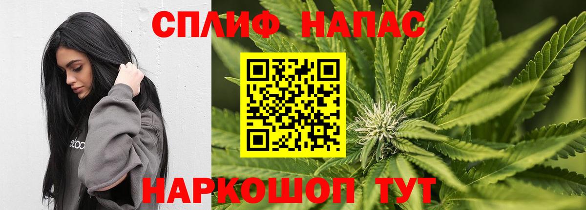 Канабис индика  Конопля Amnesia  Каннабис THC 21%  Гусиноозёрск 